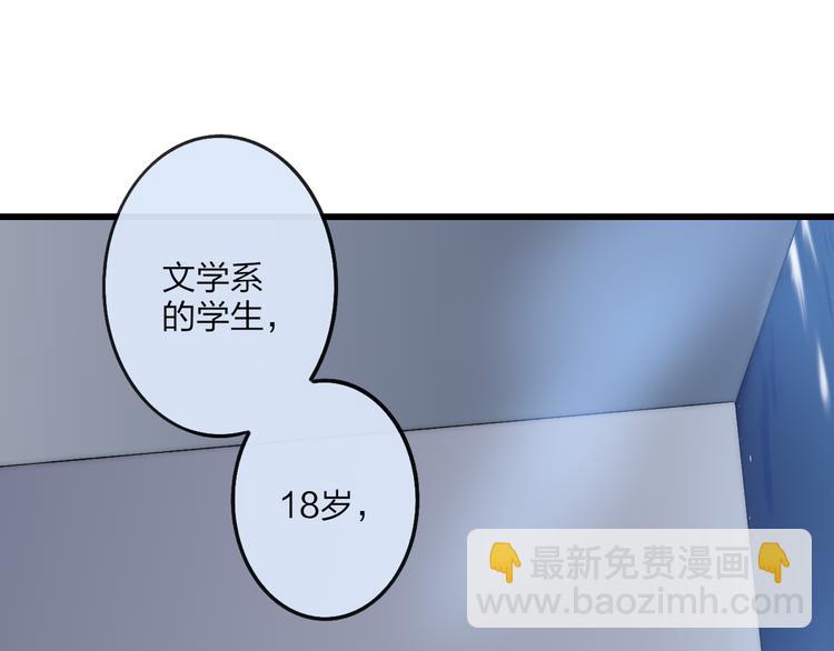 第36话 不要否定自己(1/4)-第38话