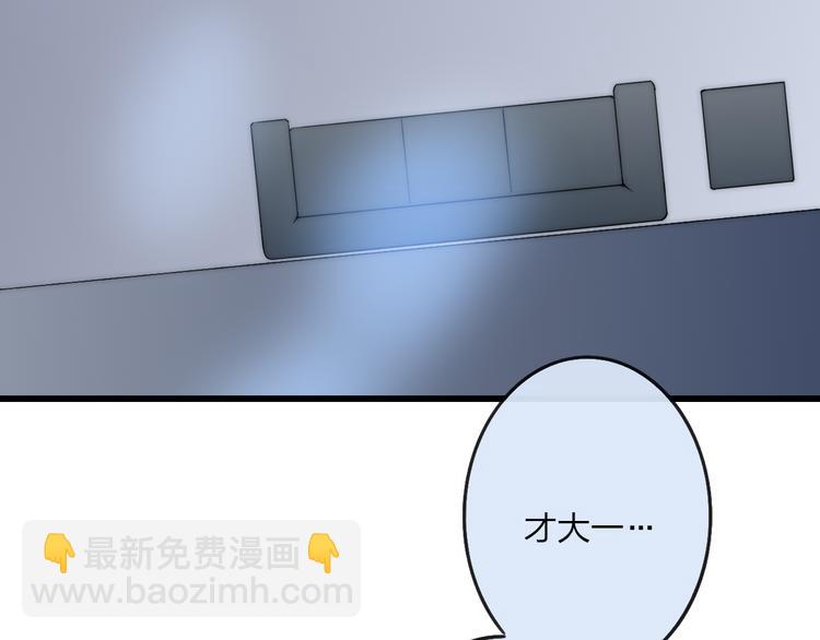 第36话 不要否定自己(1/4)-第38话