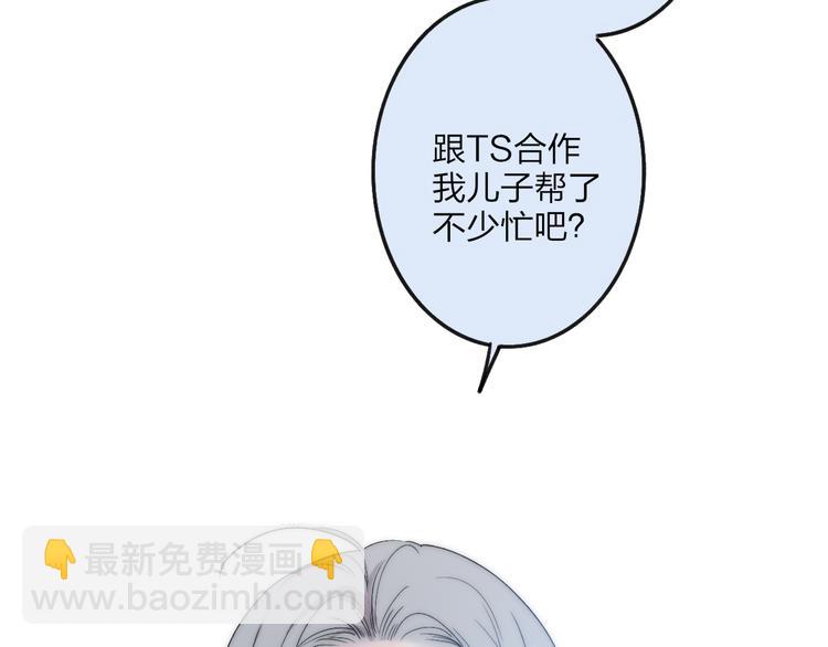 第36话 不要否定自己(1/4)-第38话