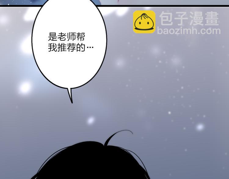 第36话 不要否定自己(1/4)-第38话