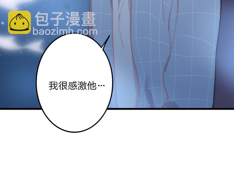 第36话 不要否定自己(1/4)-第38话