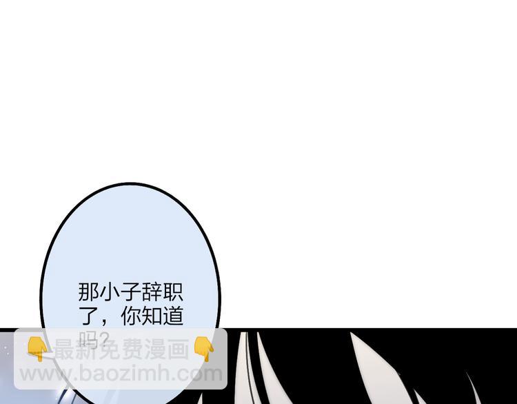 第36话 不要否定自己(1/4)-第38话