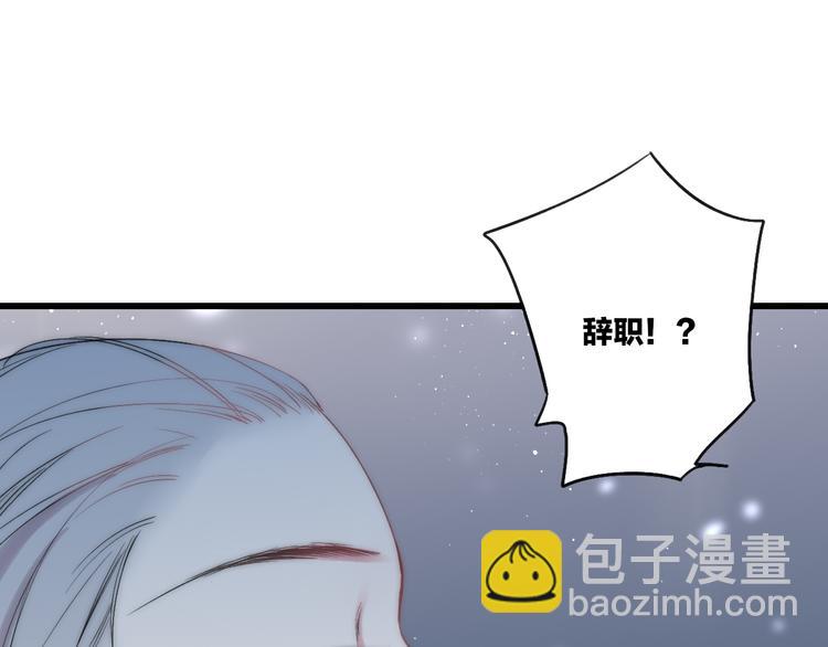 第36话 不要否定自己(1/4)-第38话