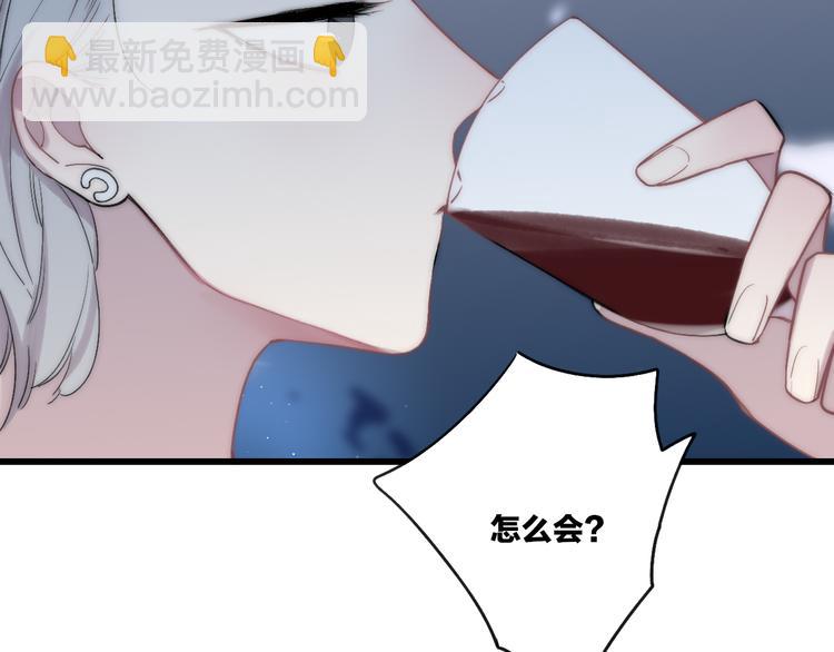 第36话 不要否定自己(1/4)-第38话