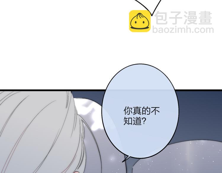 第36话 不要否定自己(1/4)-第38话