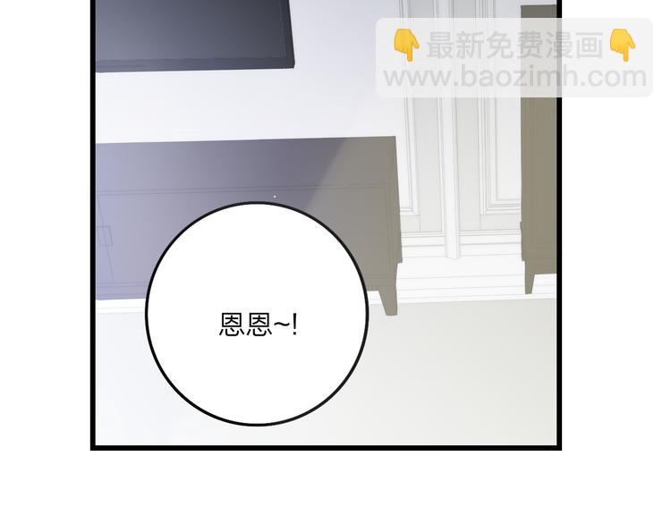 第38话 我也会记仇的(1/3)-第40话