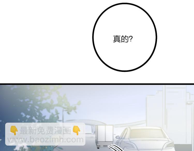 第38话 我也会记仇的(1/3)-第40话