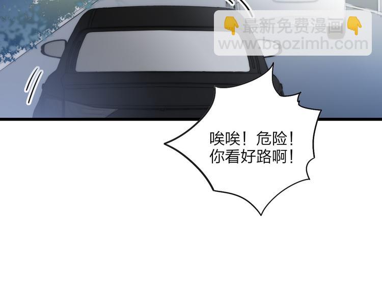 第38话 我也会记仇的(1/3)-第40话