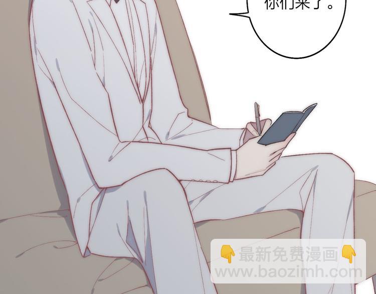 第38话 我也会记仇的(1/3)-第40话