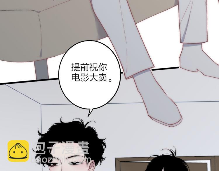 第38话 我也会记仇的(1/3)-第40话