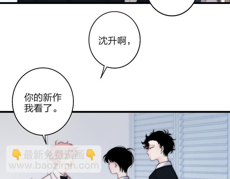 第38话 我也会记仇的(1/3)-第40话