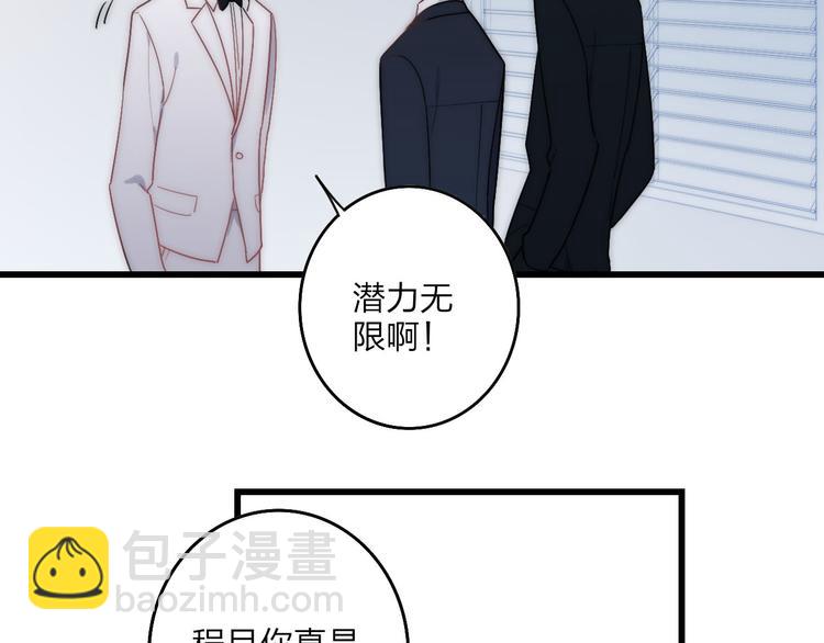 第38话 我也会记仇的(1/3)-第40话