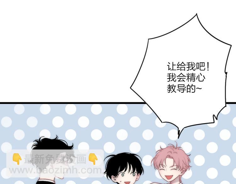 第38话 我也会记仇的(1/3)-第40话