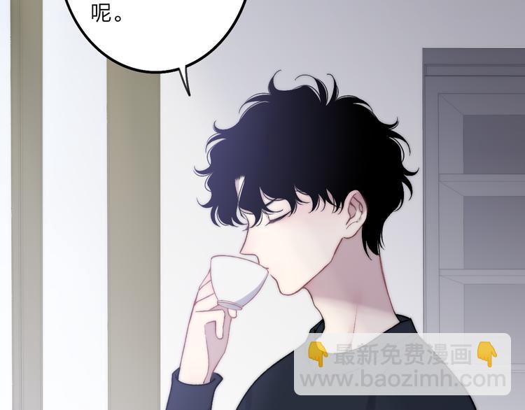 第38话 我也会记仇的(1/3)-第40话