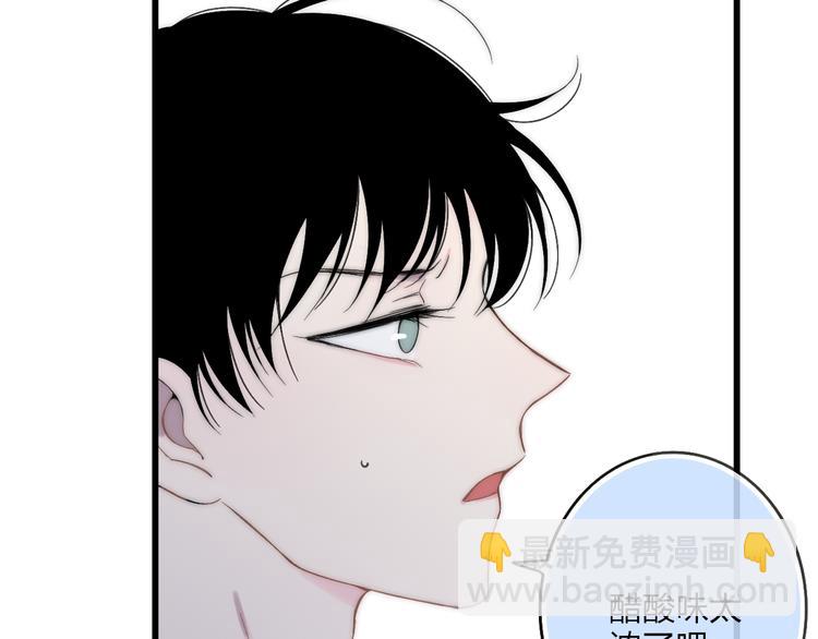 第40话 我舍不得你走(1/2)-第42话