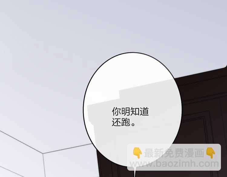 第40话 我舍不得你走(1/2)-第42话