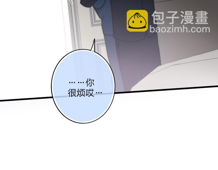 第40话 我舍不得你走(1/2)-第42话