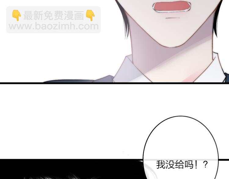 第40话 我舍不得你走(1/2)-第42话