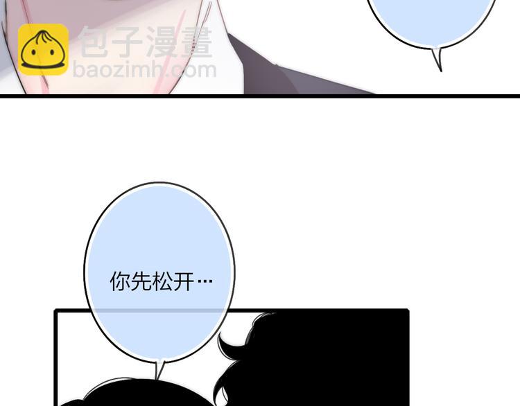 第40话 我舍不得你走(1/2)-第42话