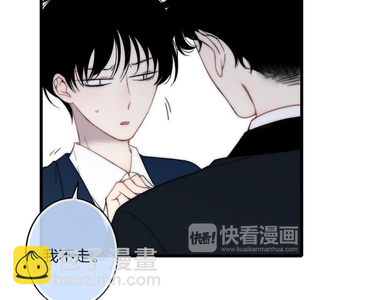 第40话 我舍不得你走(1/2)-第42话