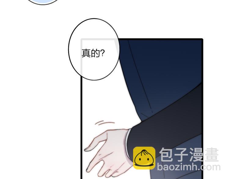 第40话 我舍不得你走(1/2)-第42话