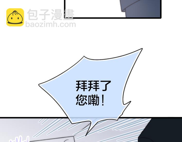 第40话 我舍不得你走(1/2)-第42话