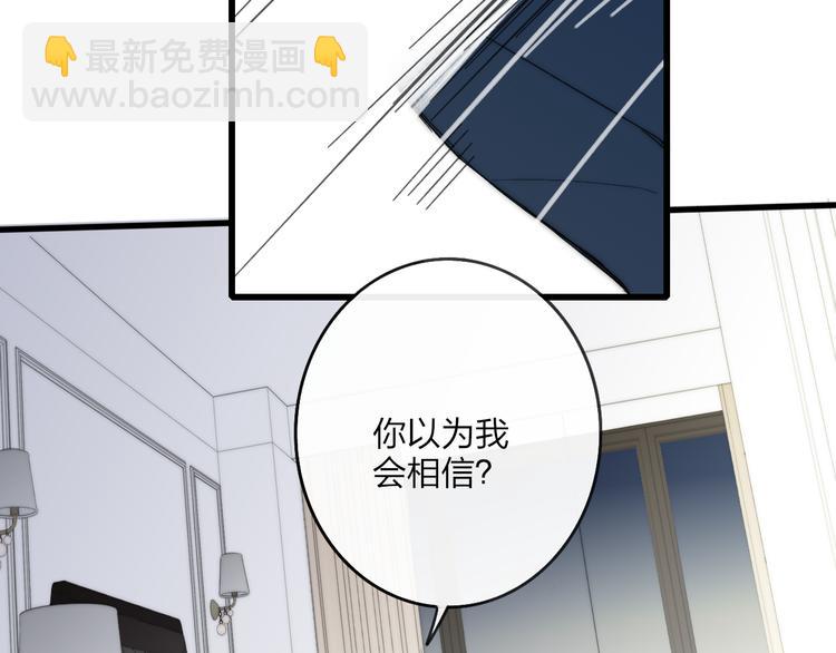 第40话 我舍不得你走(1/2)-第42话