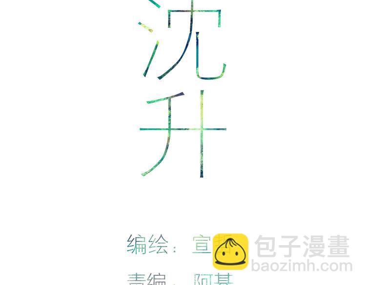 第40话 我舍不得你走(1/2)-第42话