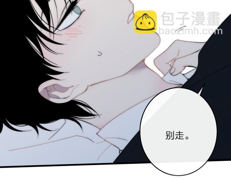 第40话 我舍不得你走(1/2)-第42话