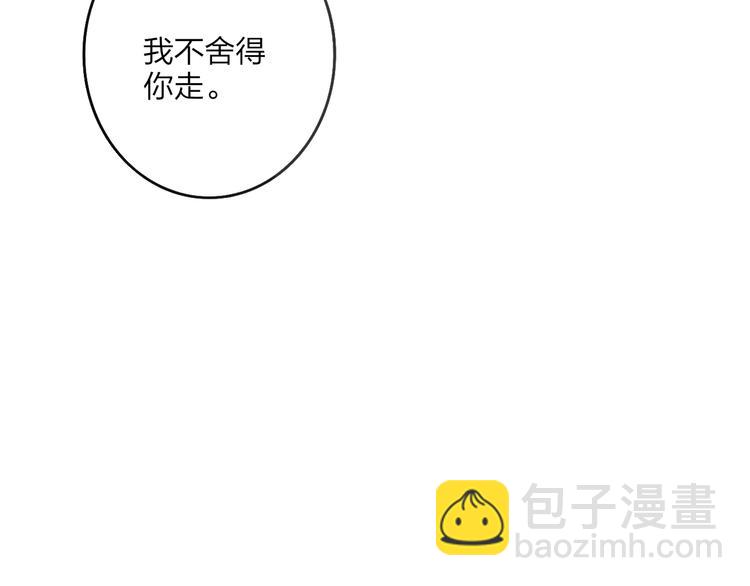 第40话 我舍不得你走(1/2)-第42话
