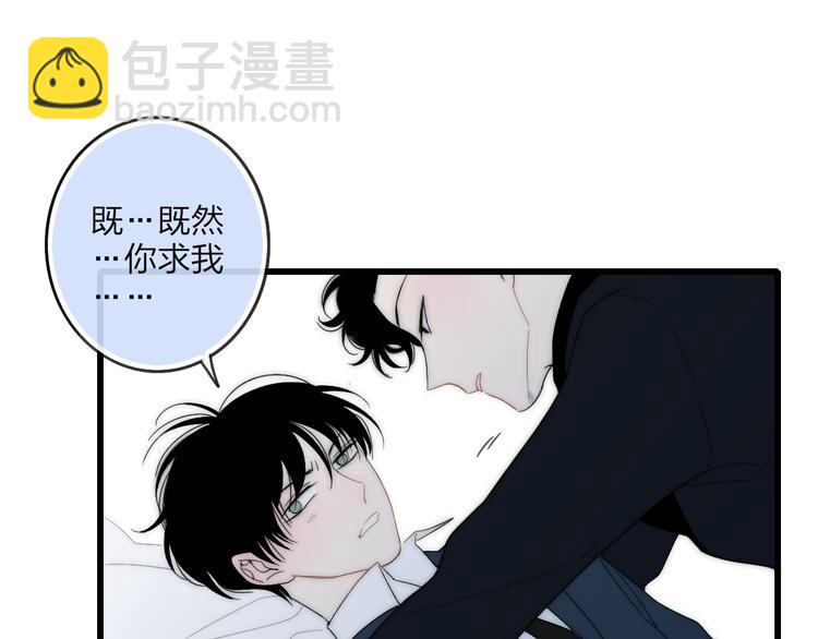 第40话 我舍不得你走(1/2)-第42话