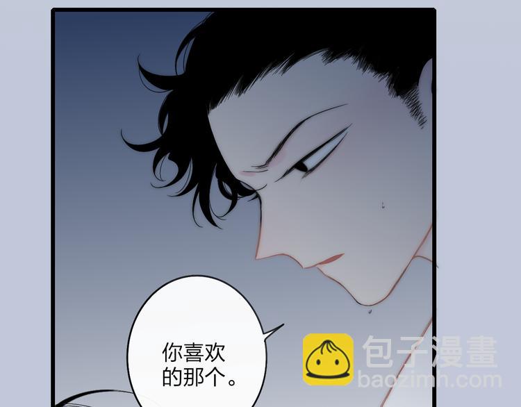 第40话 我舍不得你走(1/2)-第42话