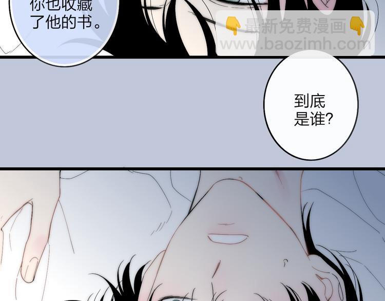 第40话 我舍不得你走(1/2)-第42话