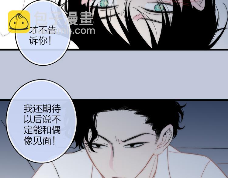 第40话 我舍不得你走(1/2)-第42话