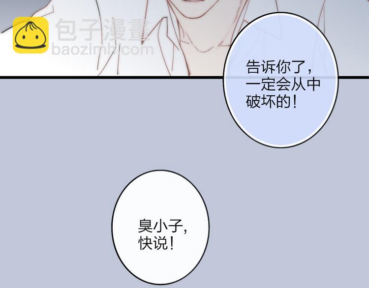 第40话 我舍不得你走(1/2)-第42话