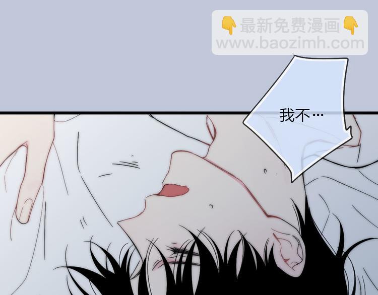 第40话 我舍不得你走(1/2)-第42话