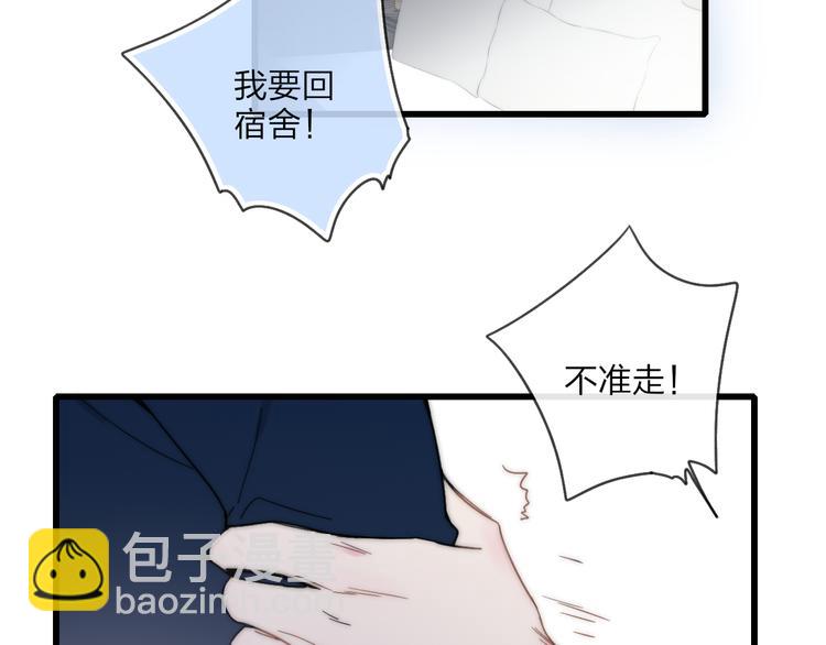 第40话 我舍不得你走(1/2)-第42话