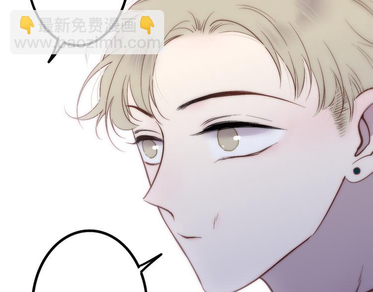 第48话  你想要都给你(1/3)-第50话