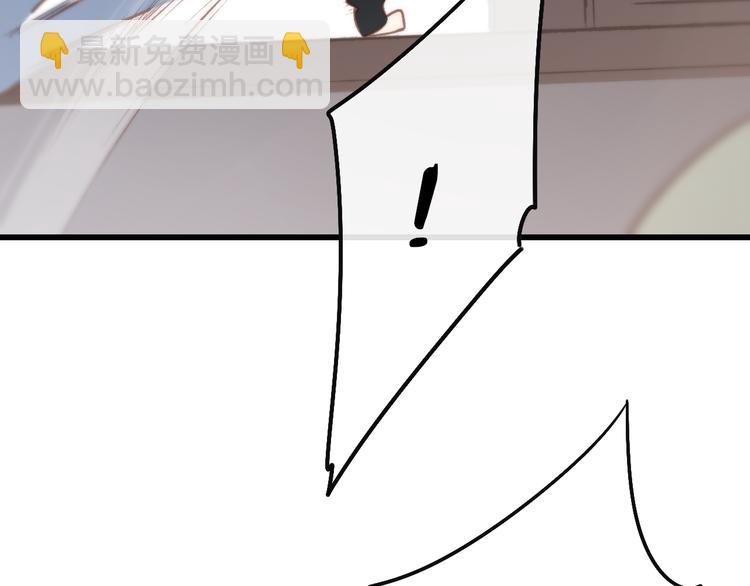 第48话  你想要都给你(1/3)-第50话