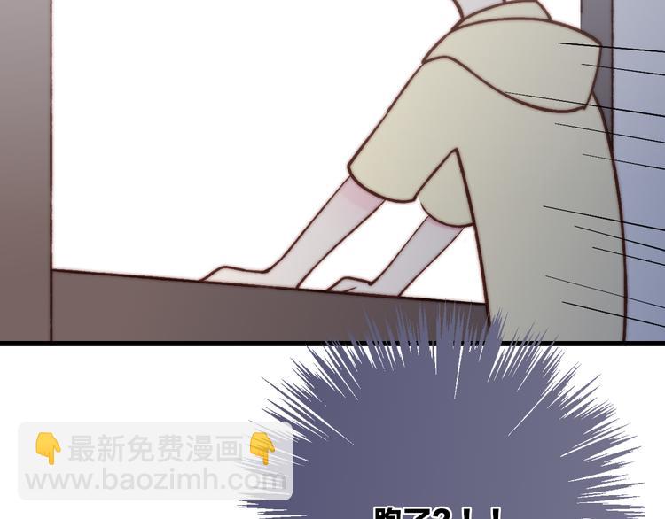 第48话  你想要都给你(1/3)-第50话