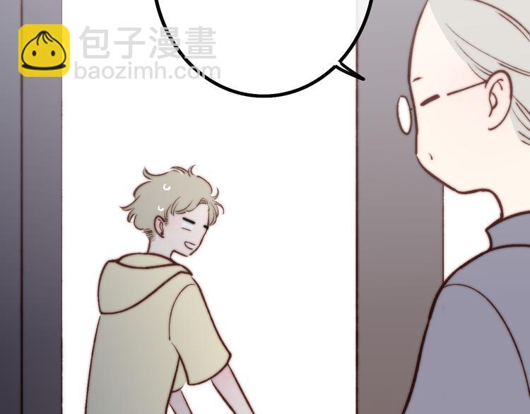 第48话  你想要都给你(1/3)-第50话