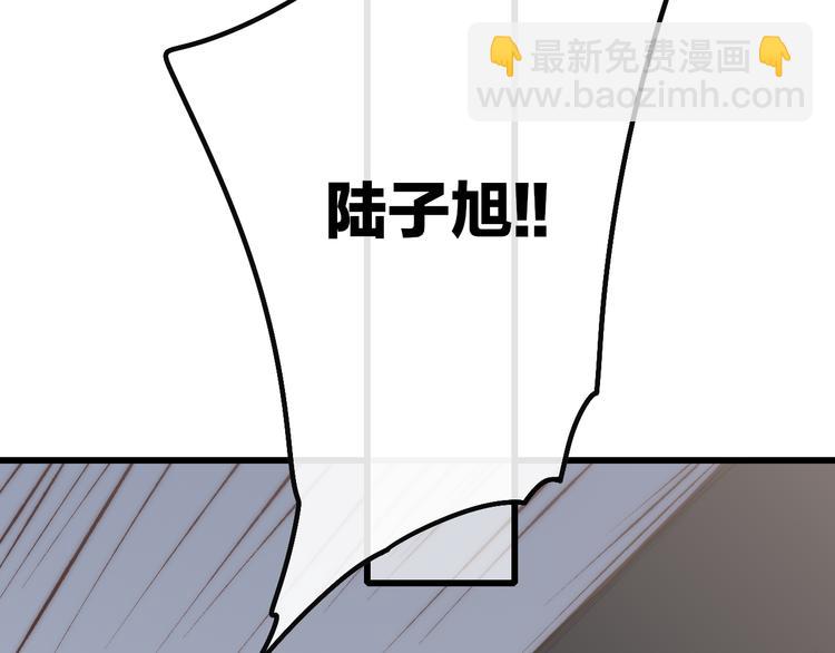 第48话  你想要都给你(1/3)-第50话