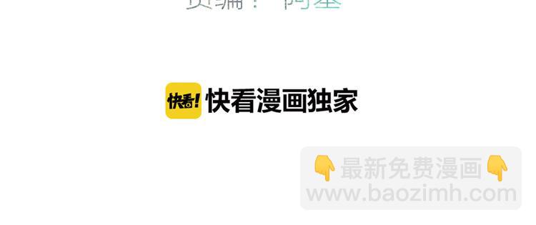 第48话  你想要都给你(1/3)-第50话