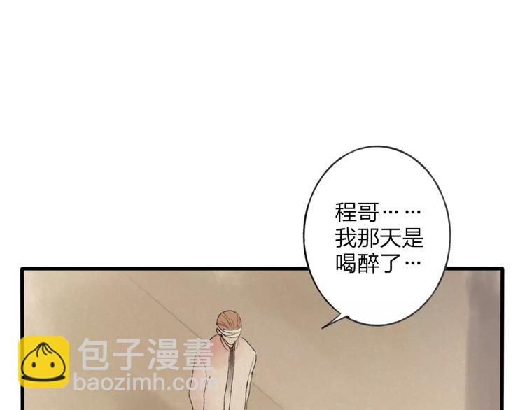 第6话 出行(1/2)-第6话