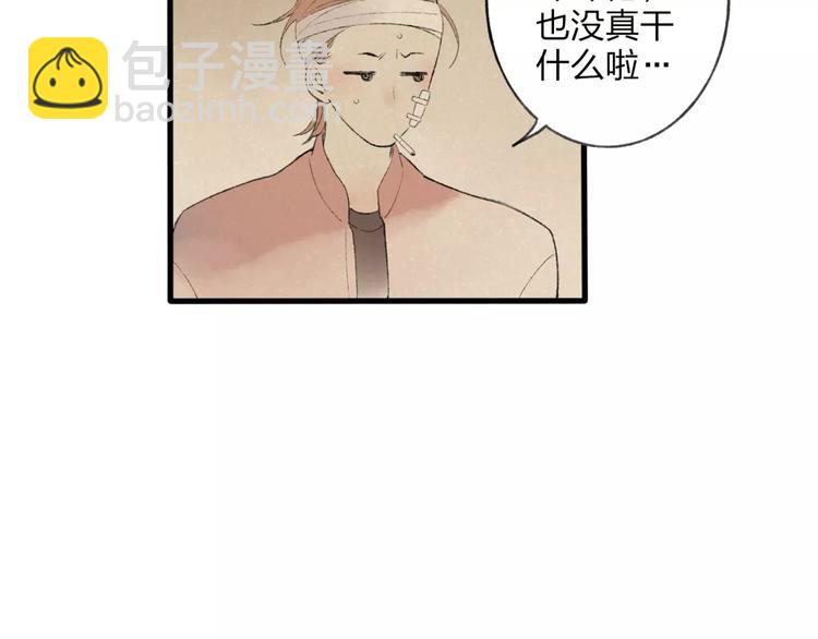 第6话 出行(1/2)-第6话