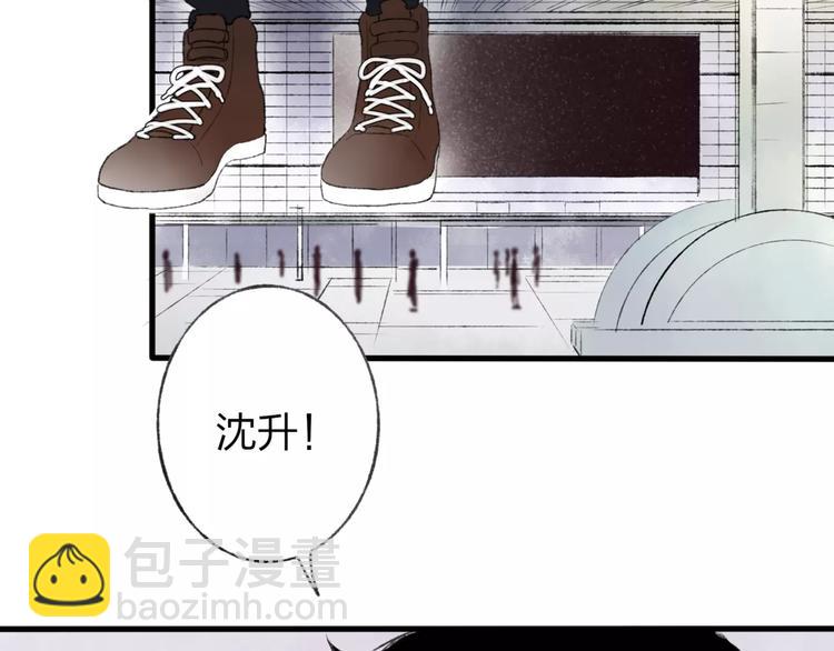 第6话 出行(1/2)-第6话