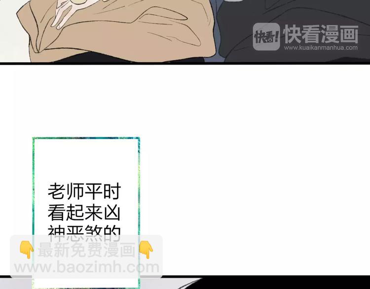 第6话 出行(1/2)-第6话