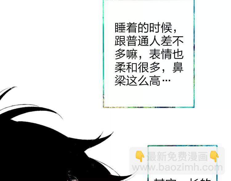 第6话 出行(1/2)-第6话