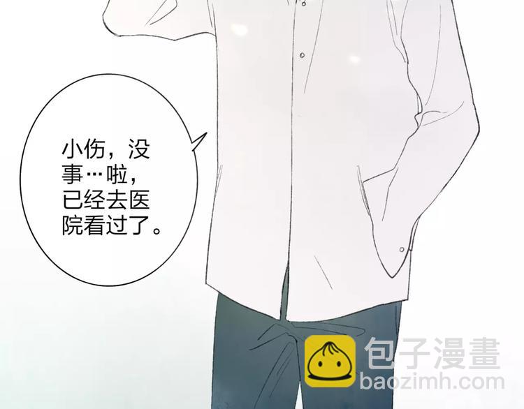 第6话 出行(1/2)-第6话