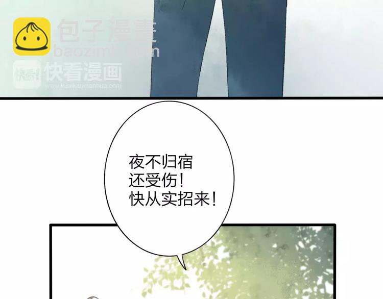 第6话 出行(1/2)-第6话